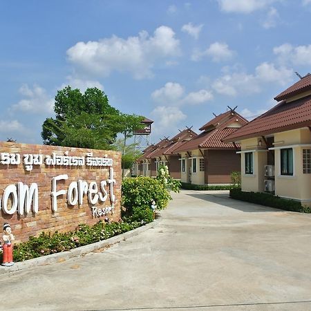 Boom Forest Hotel Hat Yai Eksteriør billede